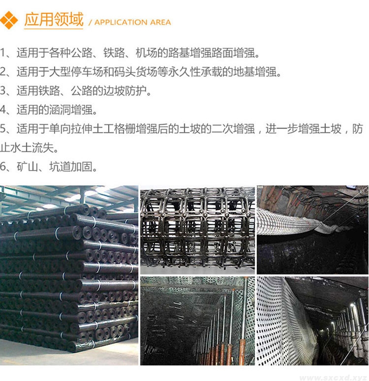 雙向礦用塑料網(wǎng)假頂帶 雙向礦用塑料網(wǎng)假頂帶