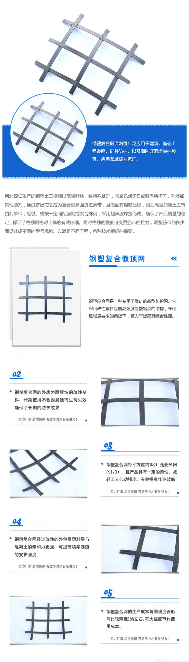 礦用塑鋼格柵網(wǎng) 礦用塑鋼格柵網(wǎng)