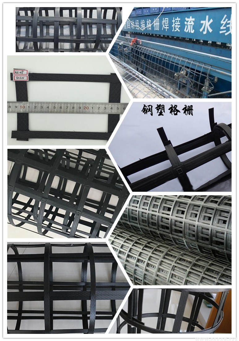 礦用塑鋼格柵網(wǎng) 礦用塑鋼格柵網(wǎng)