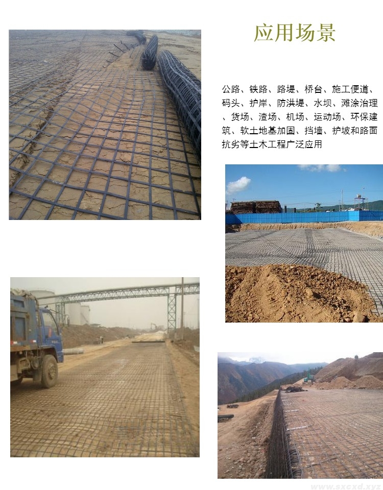 礦用塑鋼格柵網(wǎng) 礦用塑鋼格柵網(wǎng)